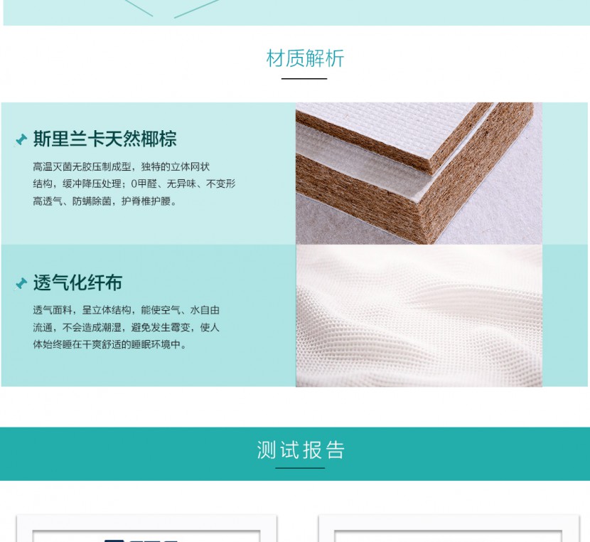 健康環(huán)保棕墊榻榻米可可定做可折疊款