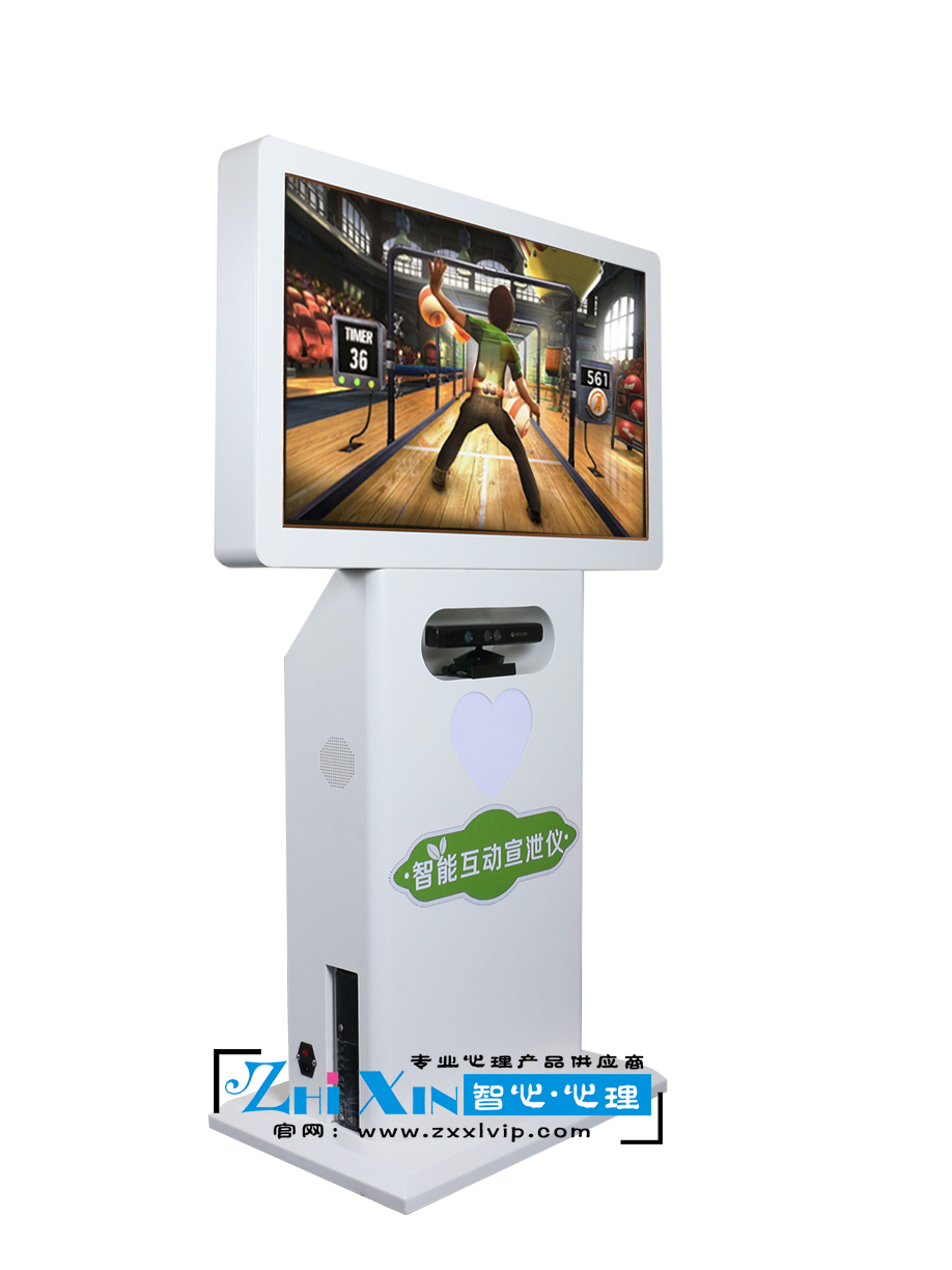 黑龍江智能互動(dòng)宣泄儀云南體感互動(dòng)游戲廠家 黑龍江智能互動(dòng)宣泄儀云南互動(dòng)儀