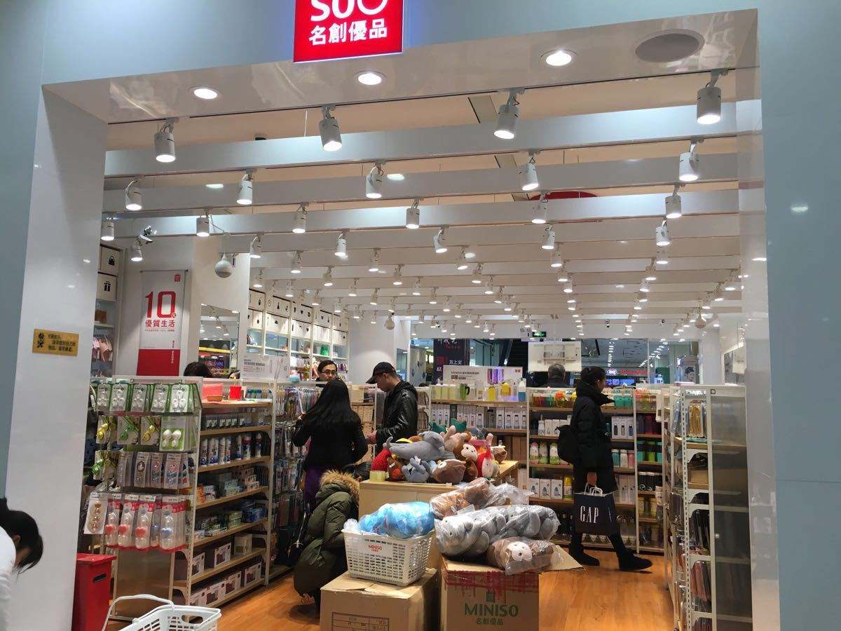 廣州名創(chuàng)優(yōu)品飾品貨架廠家直銷