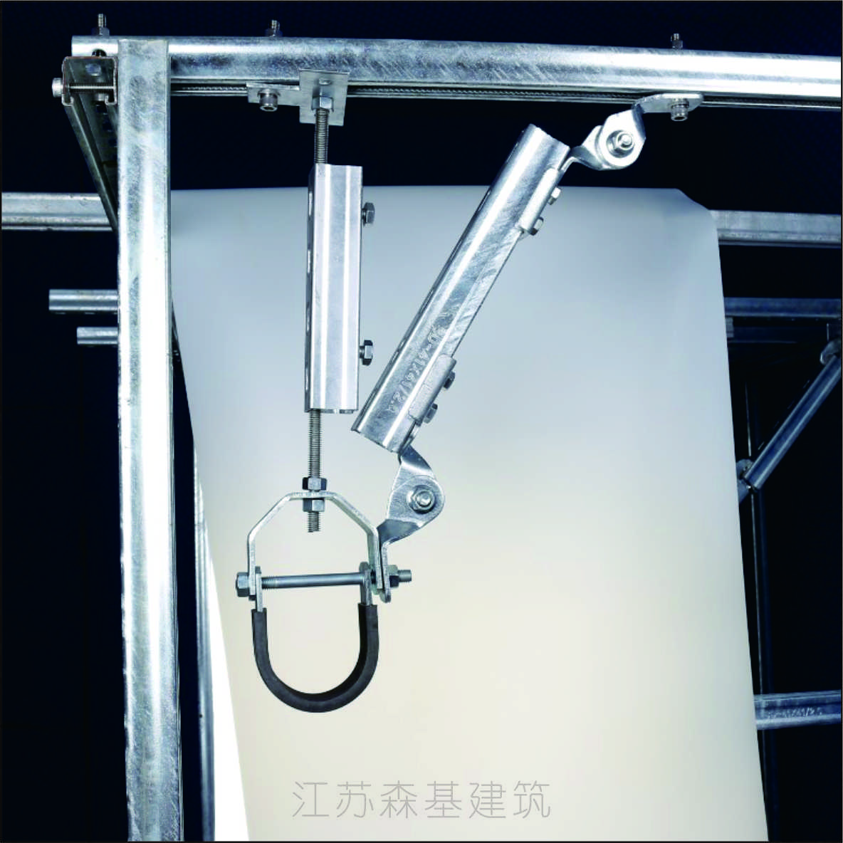 江蘇森基廠家直銷消防排水噴淋管道抗震支架 成品支吊架