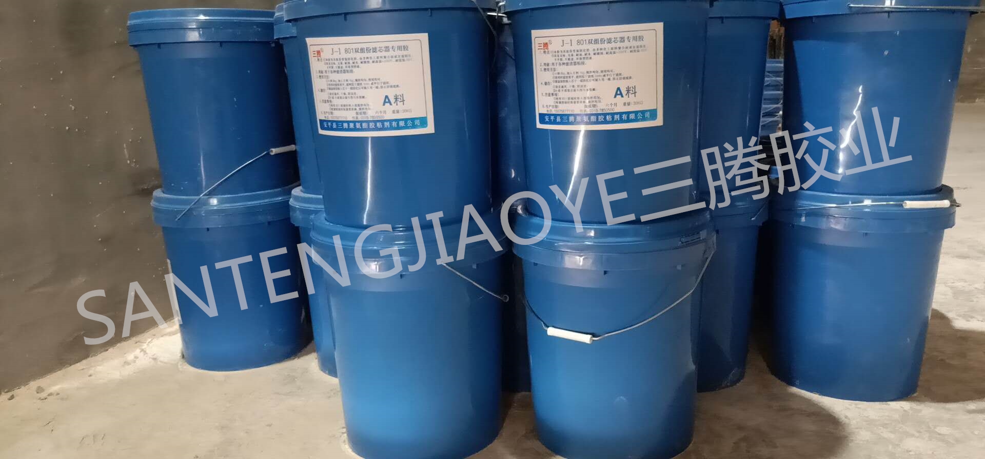 801質(zhì)量穩(wěn)定挖機(jī)空氣濾芯膠粉塵過濾膠