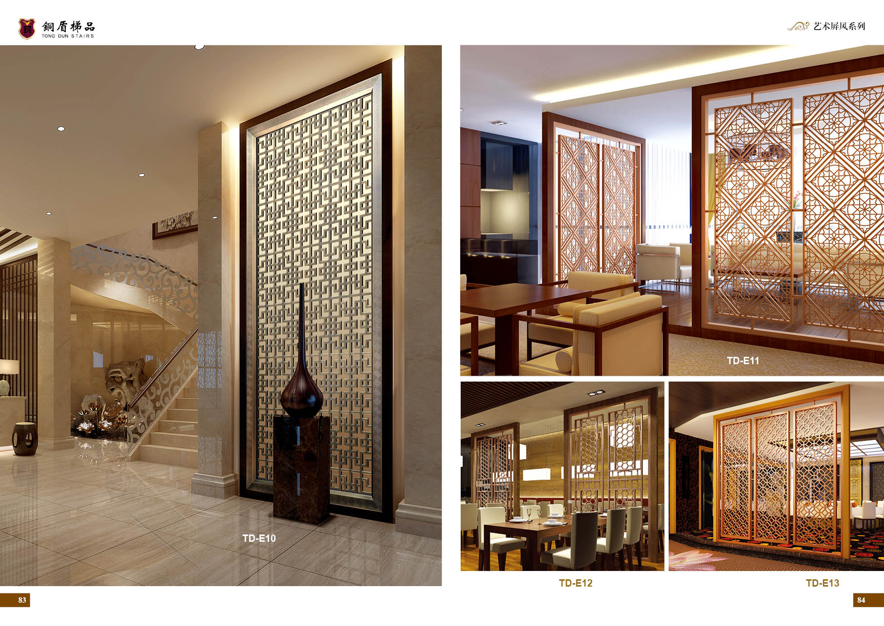 加工定制 古庭院銅門 花園推拉門