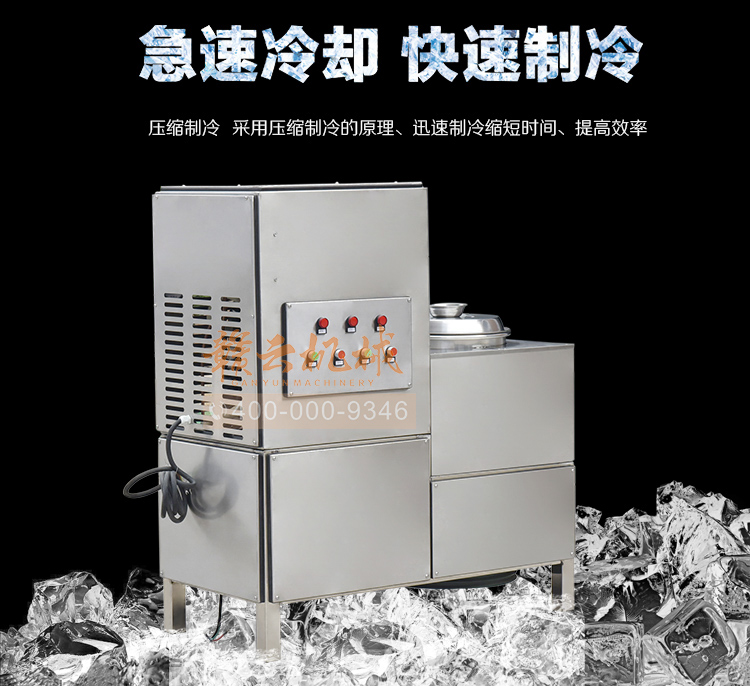 贛云制冷慢速打漿機不銹鋼大型潮汕牛肉丸捶打機肉丸機生產(chǎn)廠家