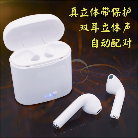 i7單耳雙耳座充 i8x藍牙耳機  藍牙耳機廠家 深圳藍牙耳機 藍牙耳機供應商 藍牙耳機批發(fā) 廠家直銷藍牙耳機 藍牙耳機