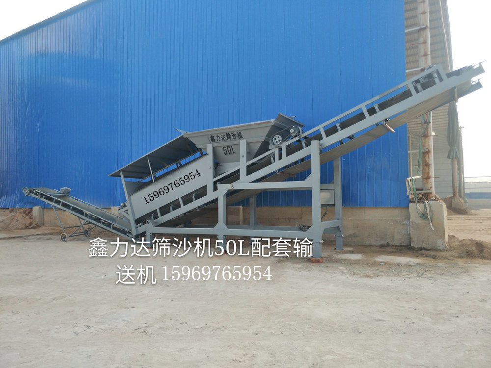 滾筒篩沙機(jī)篩分設(shè)備骨料粉碎機(jī)主流設(shè)備