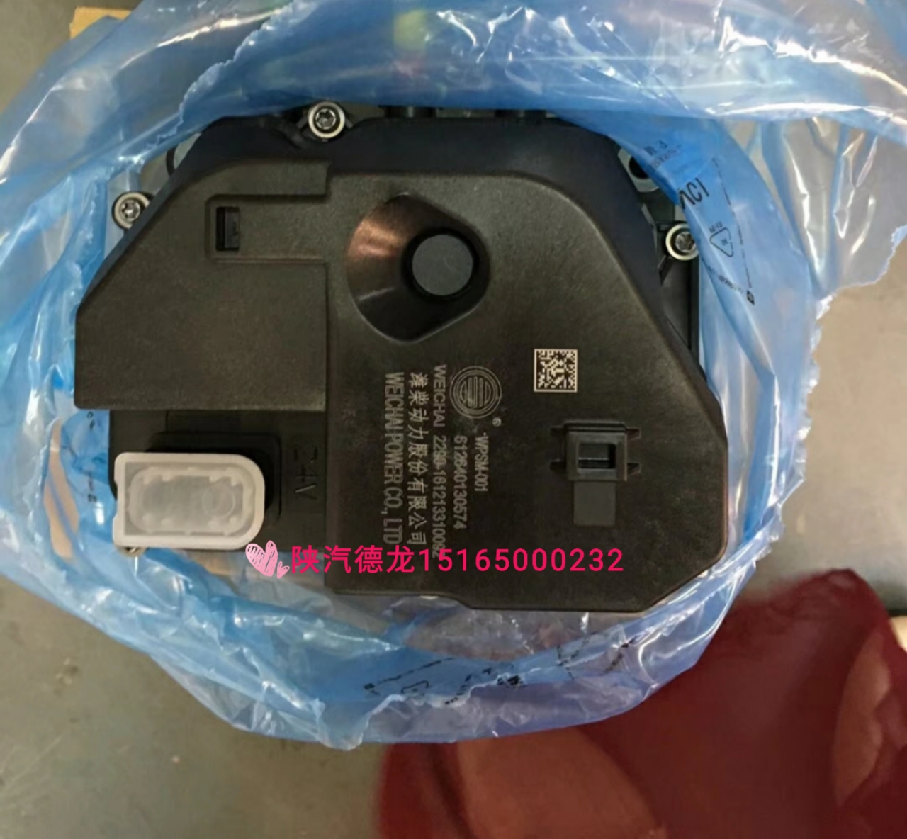 濟(jì)南陜汽德龍X3000駕駛室總成多少錢