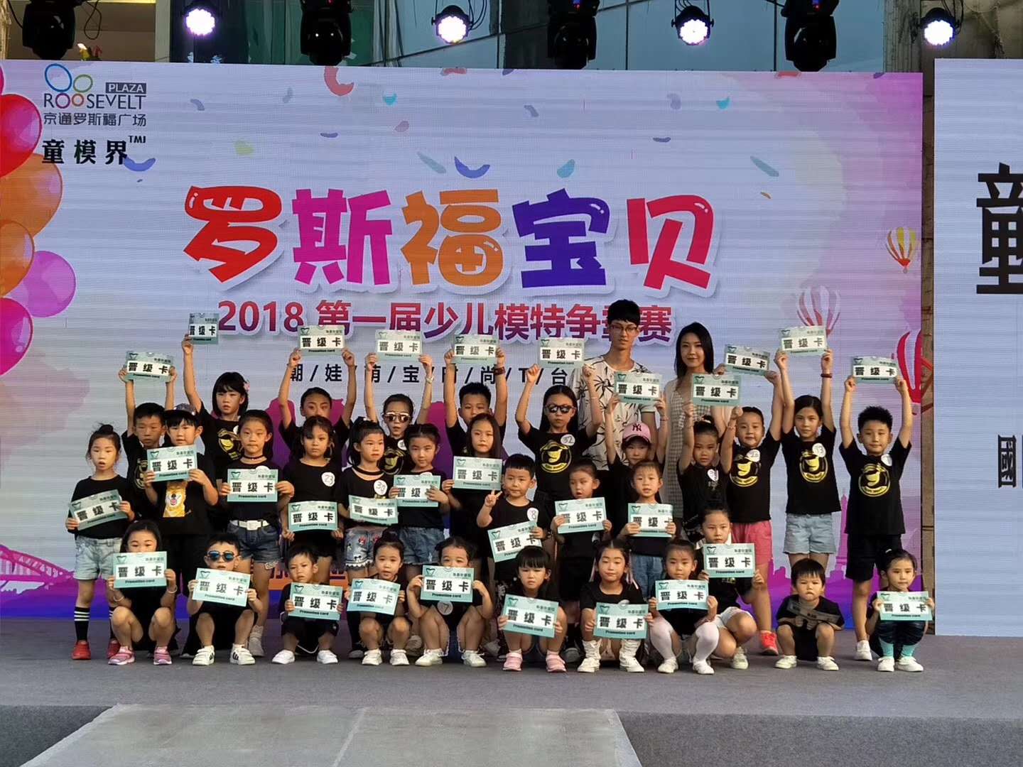 北京童模界少兒*培訓(xùn)機構(gòu)怎么樣