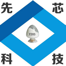 納米氧化釔