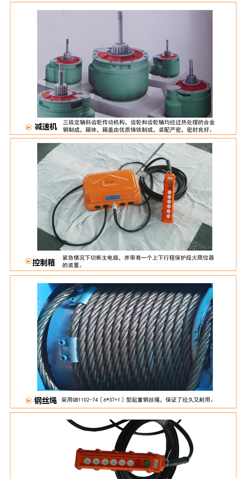 *批發(fā) 5噸 電動(dòng)葫蘆 運(yùn)行式 5噸雙速 防爆吊葫蘆 質(zhì)保一年