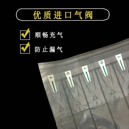 好采網(wǎng)中厚寬20到60cm防震氣柱袋氣柱卷工廠直銷批發(fā) 氣柱袋使用