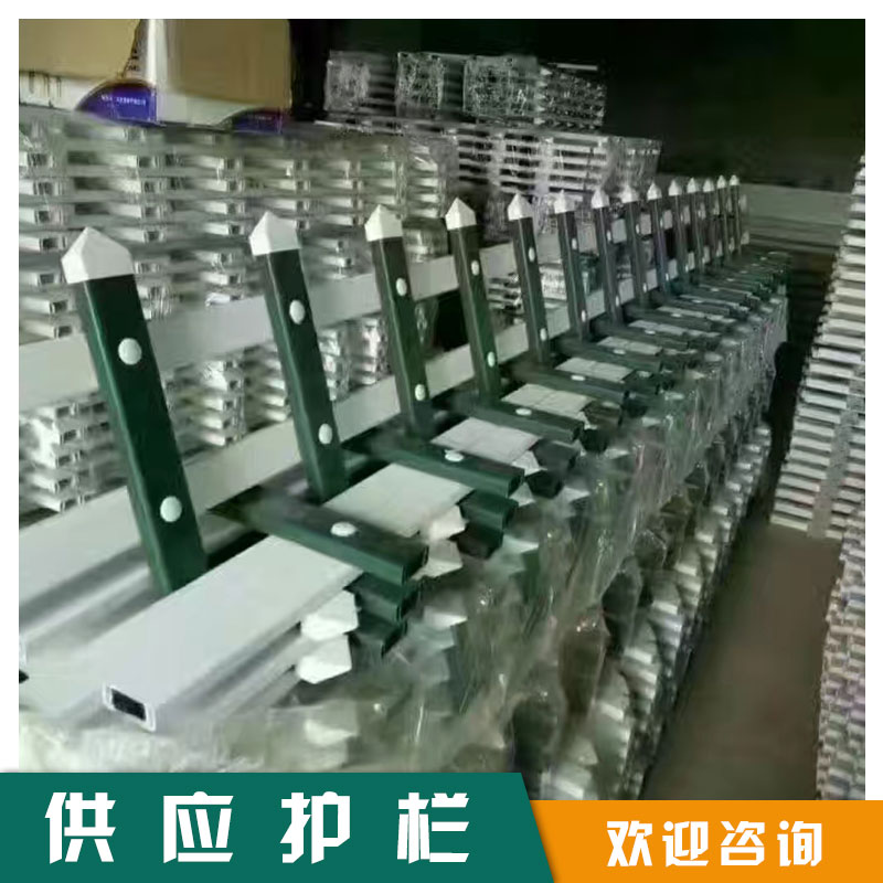 河北護(hù)欄廠家廠家直銷批發(fā)*質(zhì)供貨商|電話地址報價價格|報價目錄|產(chǎn)品圖片|支持定制