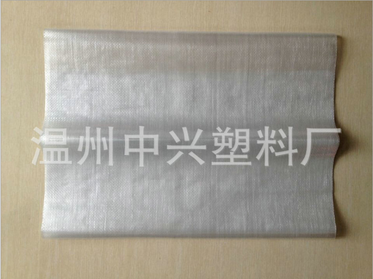 白色編織袋 白色編織袋直銷 白色編織袋市場價 白色編織袋生產(chǎn)廠家 白色編織袋報價 白色編織袋批發(fā)