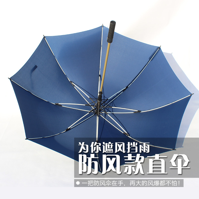 廠家直銷 創(chuàng)意雨傘 反向傘 汽車反向傘 高爾夫傘 品質(zhì)保證 售后無憂 防風(fēng)款直傘