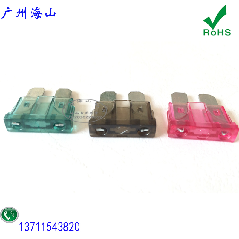 汽車保險(xiǎn)絲插片中號(hào)保險(xiǎn)絲