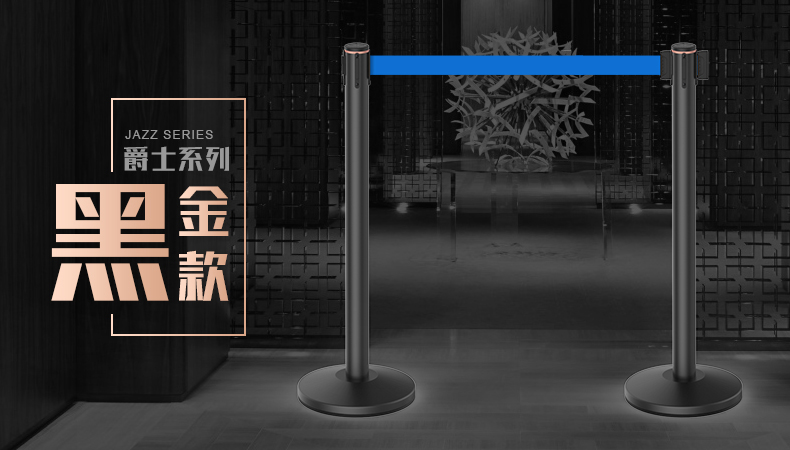 金柯爵士星辰黑一米線欄桿座多功能 移動(dòng)伸縮欄桿供應(yīng)商 移動(dòng)伸縮欄桿價(jià)格 一米線移動(dòng)伸縮欄桿供貨商