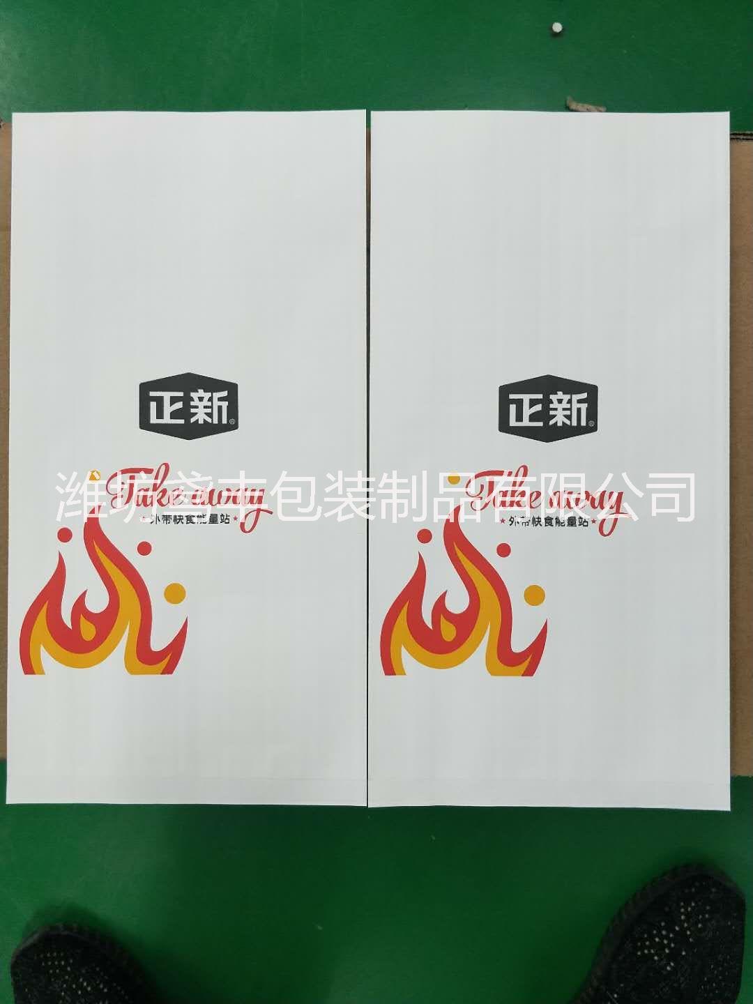 中封袋