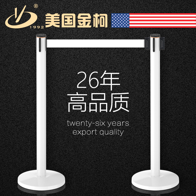 金柯爵士白色一米線欄桿座圍欄防護 移動伸縮欄桿生產廠家 移動伸縮欄桿價格 移動伸縮欄桿供應商 移動伸縮欄桿廠家直銷