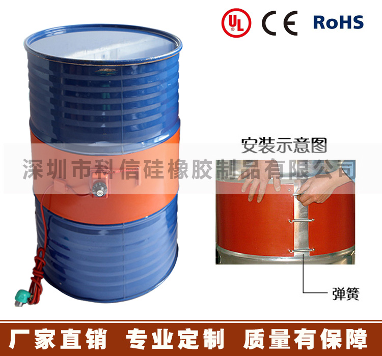 供應(yīng)油桶加熱器 200升油桶加熱硅膠電熱帶