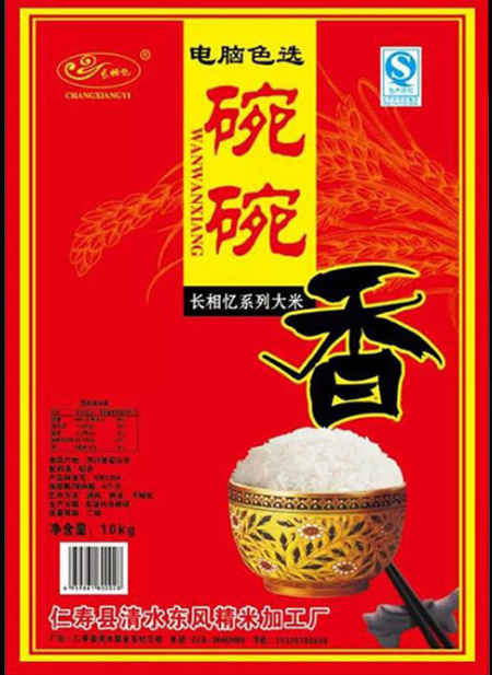 彩印塑料編織袋 塑料編織袋直銷 溫州塑料編織袋 塑料編織袋供應(yīng)商 塑料編織袋報(bào)價(jià) 塑料編織袋生產(chǎn)廠家
