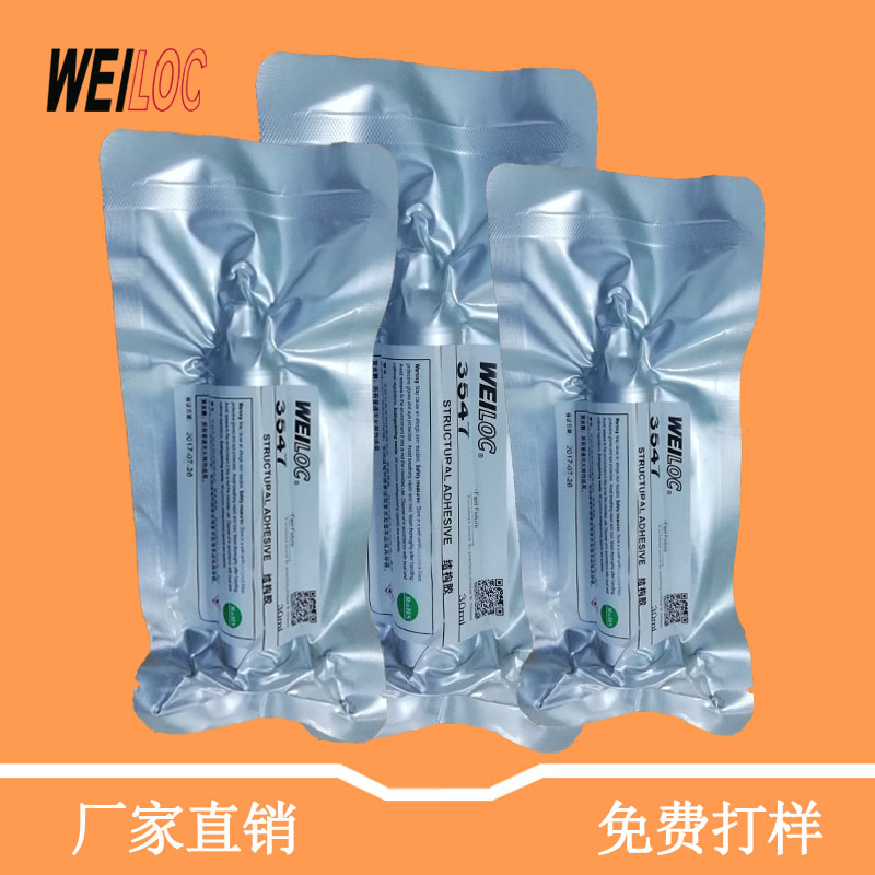 防水熱熔膠 pur結構膠 智能手