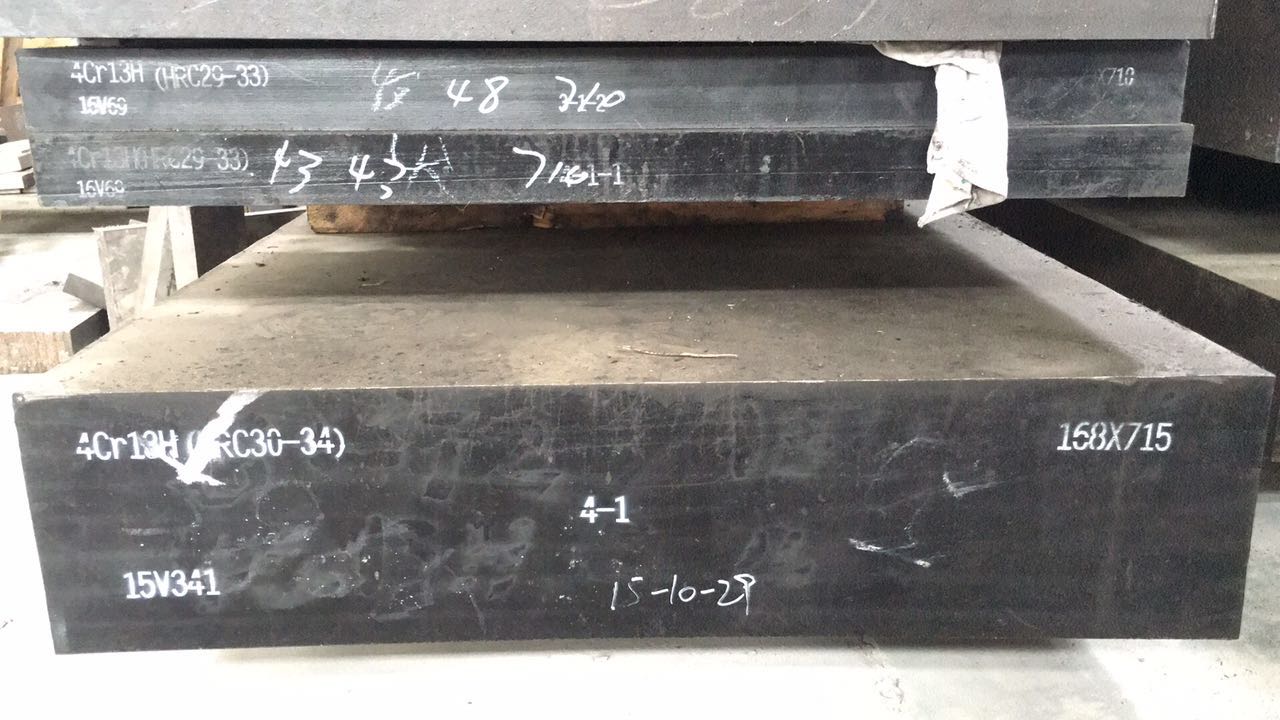 供應壓鑄模具鋼熱作模具鋼H13,4Cr5MoSiV1 熱作模鋼 4Cr5MoSiV1熱作模鋼
