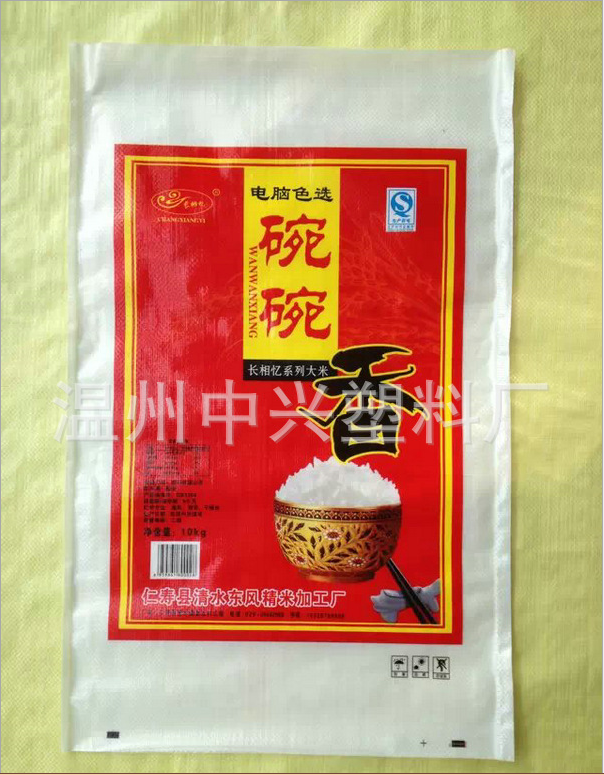 彩印塑料編織袋 塑料編織袋直銷 溫州塑料編織袋 塑料編織袋供應(yīng)商 塑料編織袋報(bào)價(jià) 塑料編織袋生產(chǎn)廠家