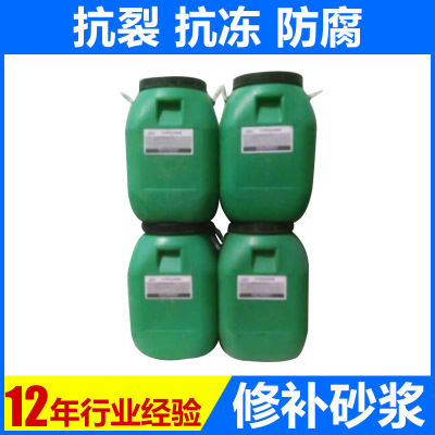 XK丙乳聚合物水泥砂漿  聚合物水泥砂漿供應(yīng)商 混凝土丙乳聚合物水泥砂漿 丙乳聚合物水泥砂漿價(jià)格
