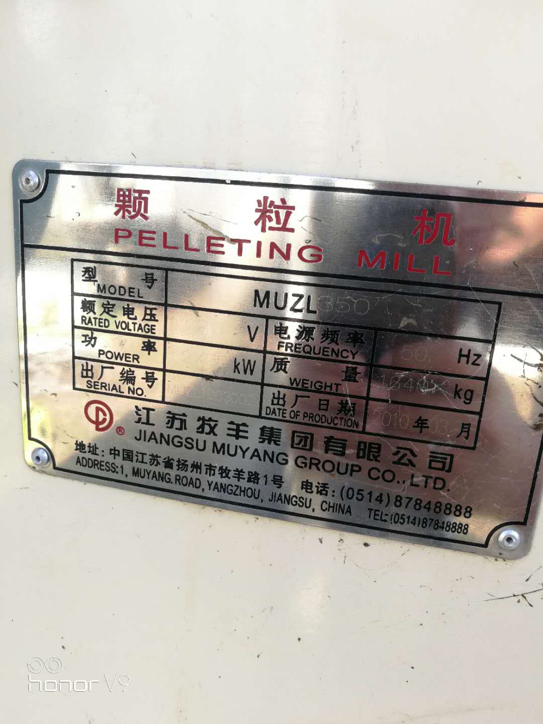 二手320飼料顆粒機(jī)，顆粒機(jī)火熱銷售，優(yōu)質(zhì)顆粒機(jī)，全國優(yōu)質(zhì)廠家直銷優(yōu)質(zhì)顆粒機(jī)火熱進(jìn)行中  二手320飼料顆粒機(jī)