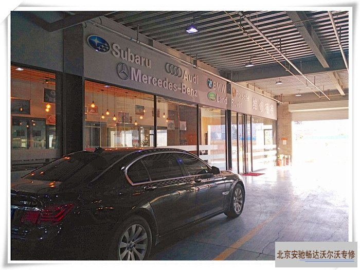 北京地區(qū)沃爾沃xc60燒機(jī)油的解決方法