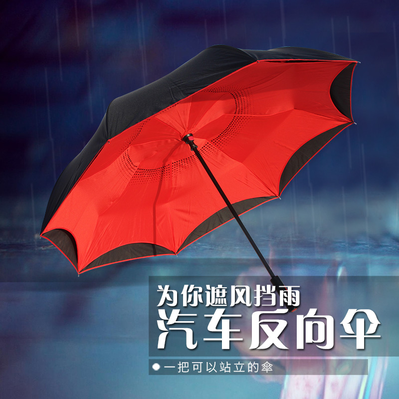 廠家直銷 創(chuàng)意雨傘 反向傘 汽車反向傘 高爾夫傘 品質(zhì)保證 售后無(wú)憂