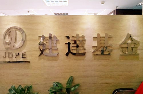 上海公司背景墻企業(yè)LOGO文化墻形象墻公司名稱(chēng)標(biāo)牌中英文廣告字制作