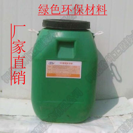 XK界面劑 路面界面劑價(jià)格 混凝土界面處理劑哪家好 混凝土界面處理劑多少錢 供應(yīng)液體界面劑