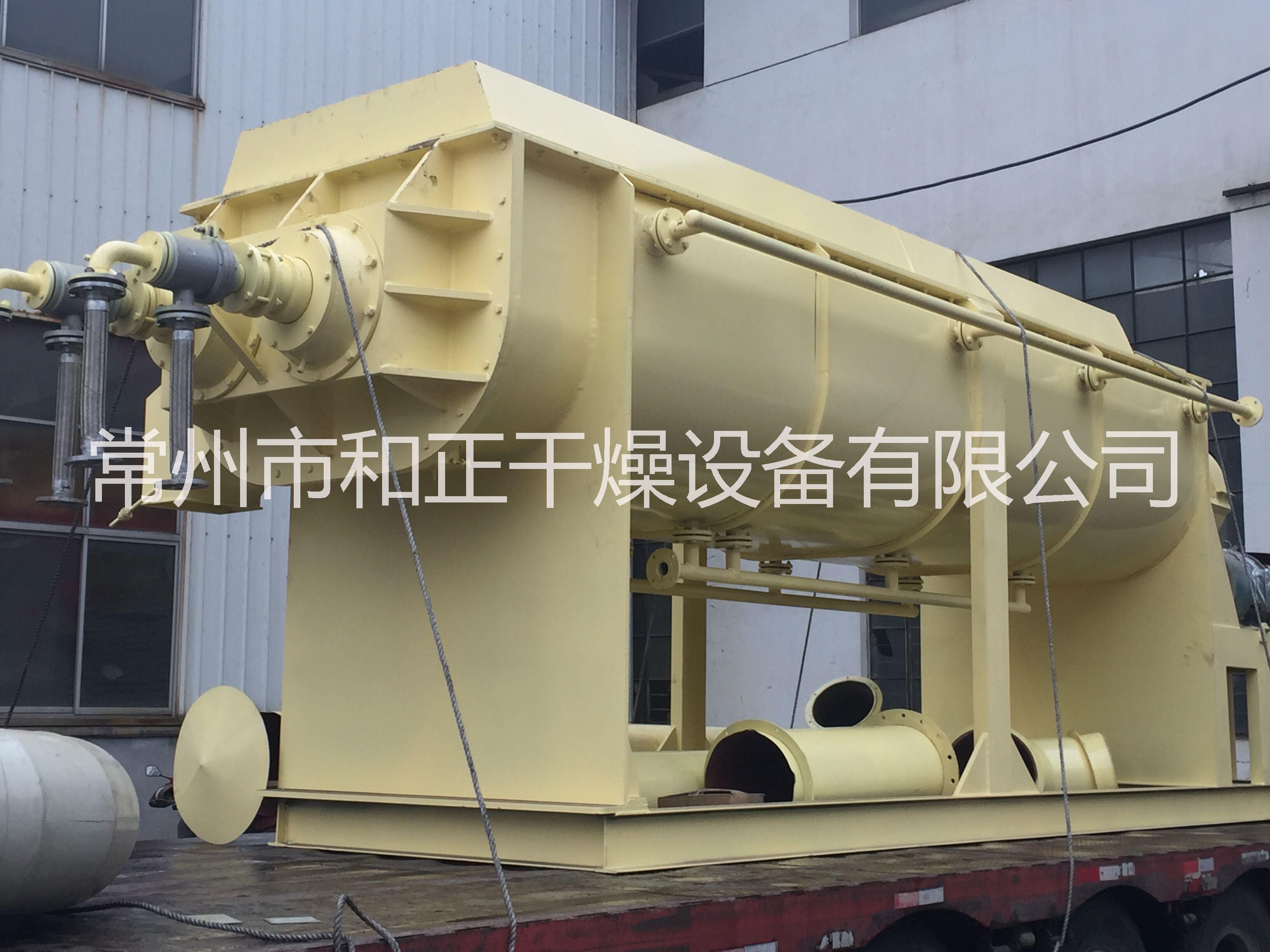 低溫真空污泥干化裝置 污泥脫水機(jī) 污泥干化設(shè)備廠家 生活污泥烘干機(jī) 污泥處理廠家 皮革污泥固化設(shè)備