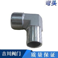 溫州不銹鋼內(nèi)螺紋三通球閥直銷 批發(fā)三通內(nèi)螺紋球閥絲扣球閥