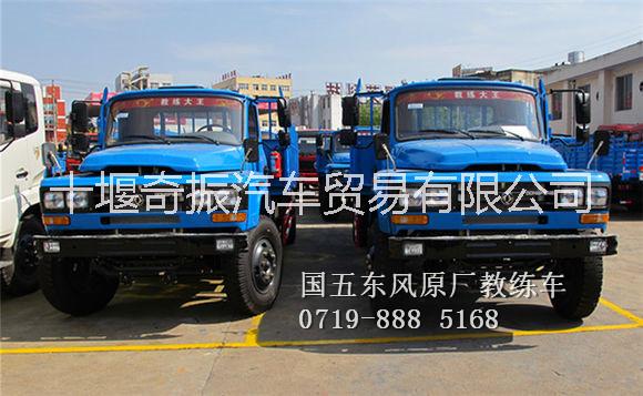 尖頭教練車,原廠直銷東風尖頭教練車,國五東風神宇尖頭教練車價格，東風長頭教練車廠家