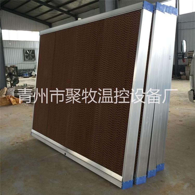 水簾墻降溫系統(tǒng)濕簾墻鋁合金養(yǎng)殖場15公分工廠車間種植大棚水簾幕 水簾濕簾 水簾濕簾墻