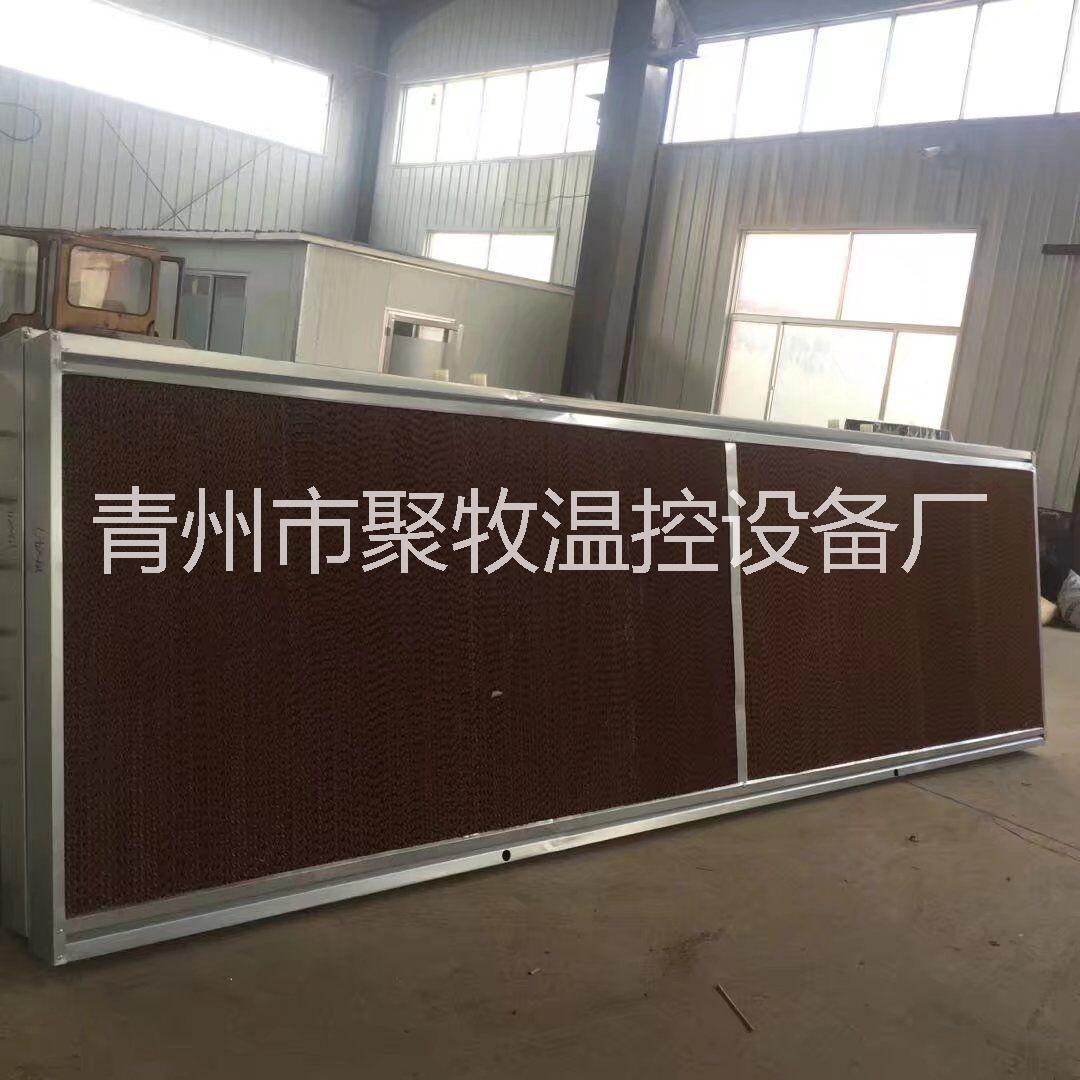 水簾墻降溫系統(tǒng)水簾紙15公分蜂窩風機濕簾水循環(huán)養(yǎng)殖場水簾墻15cm