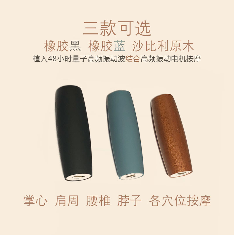 便攜*智能按摩儀木質(zhì)掌心護(hù)頸椎 *智能按摩儀木質(zhì)掌心腰椎多功能便攜*智能按摩儀木質(zhì)掌心護(hù)頸椎