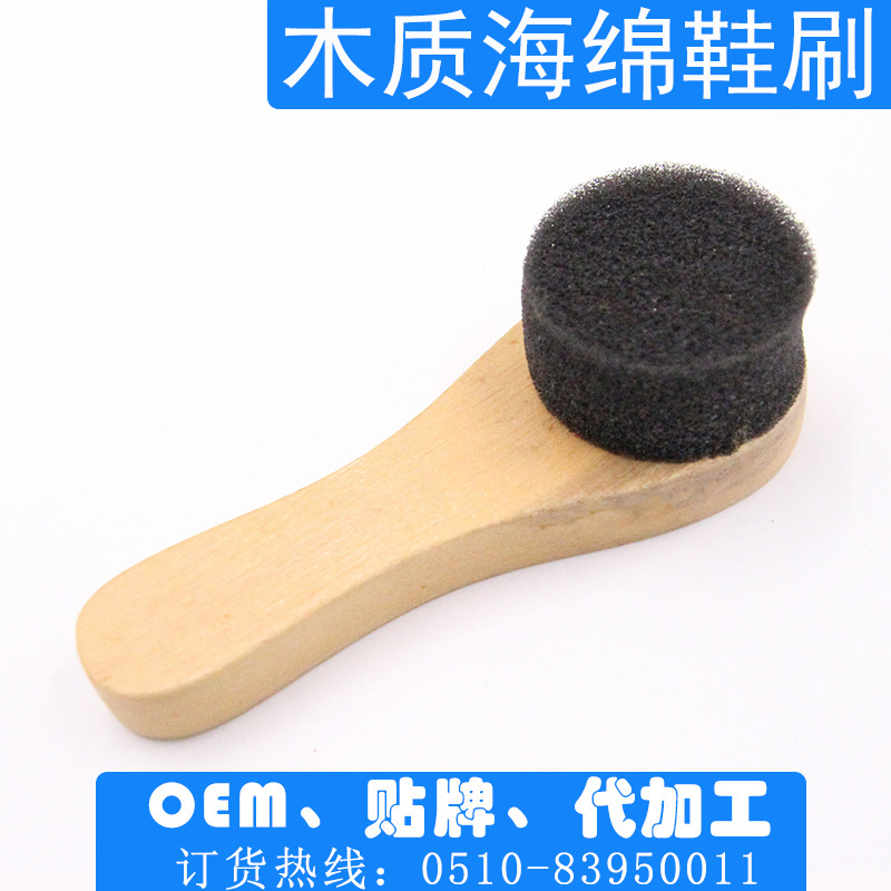 鞋刷廠家直銷 海綿木制鞋刷 擦鞋油木質(zhì)鞋刷子 木柄海綿鞋擦