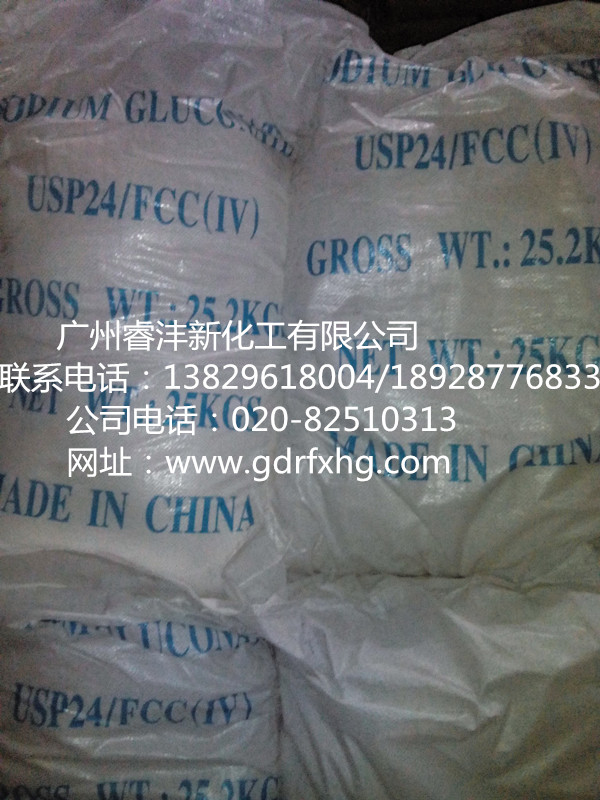 供應東莞中性硝-酸鉀價格 廣州睿灃新化工有限公司 中性硝-酸鉀批發(fā)供應商
