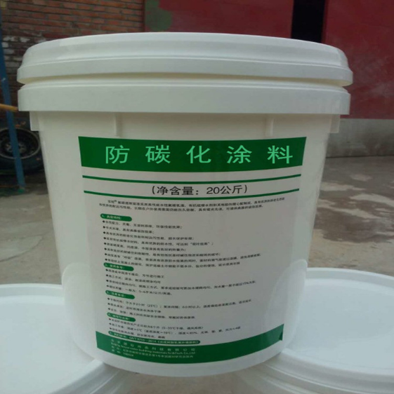 防碳化涂料XK 防碳化涂料價格 防碳化涂料多少錢 防碳化涂料供應(yīng)商 供應(yīng)防碳化涂料