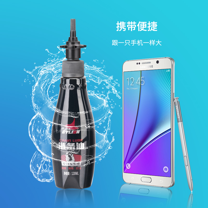 賽領(lǐng)cylion摩托車瓶裝鏈條油 摩托車鏈條油廠家 鏈條油供應(yīng) 深圳賽領(lǐng)鏈條油 摩托車鏈條油
