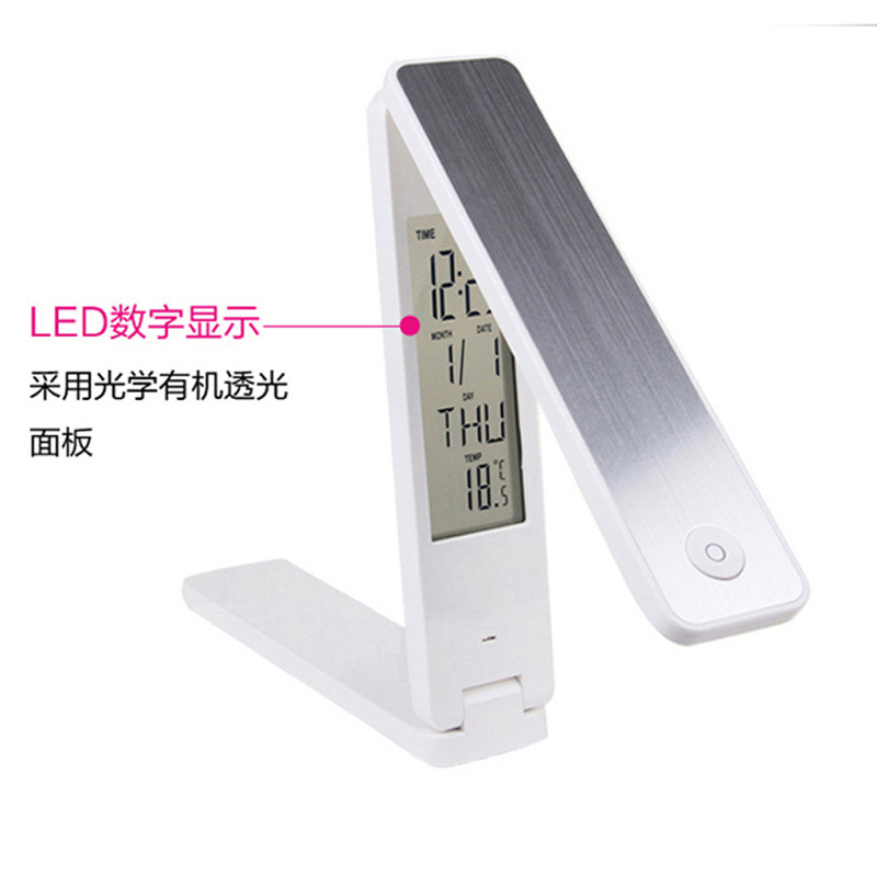 USB萬年歷折疊燈  LED充電臺燈   臺燈批發(fā)   學生宿舍燈  喂奶燈