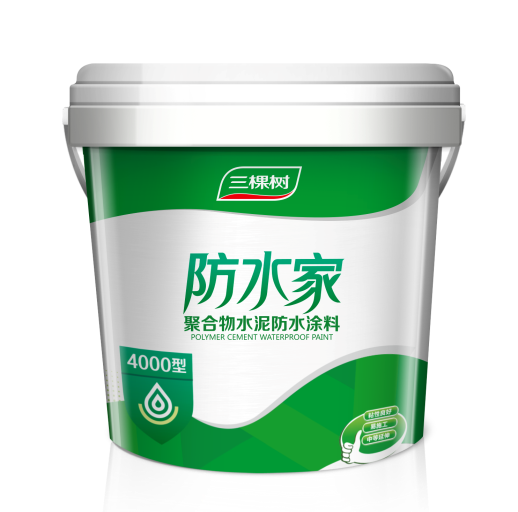 三棵樹優(yōu)質(zhì)彩色防水涂料