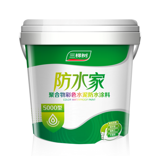 三棵樹優(yōu)質(zhì)彩色防水涂料