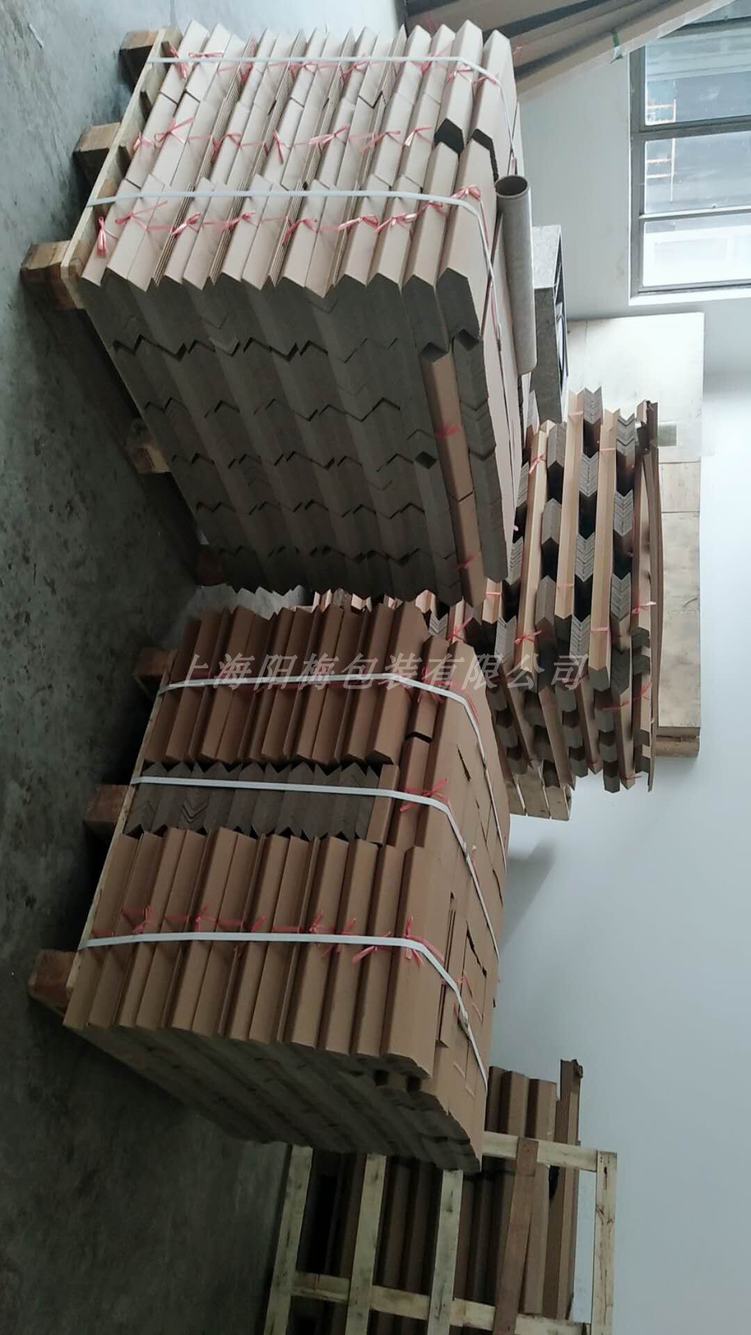 浙江L型紙護(hù)角|浙江L型紙護(hù)角優(yōu)質(zhì)供應(yīng)商|浙江L型紙護(hù)角廠家直銷報價電話