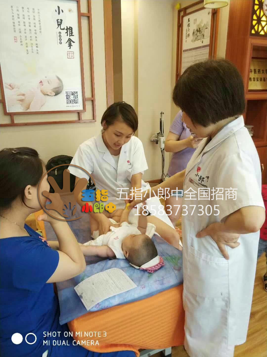 小兒推拿效果好不好，能不能賺錢(qián) 小兒推拿功效 小兒推拿作用