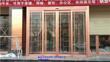 西安品牌電動門定制加工 *各大自動感應(yīng)門品牌