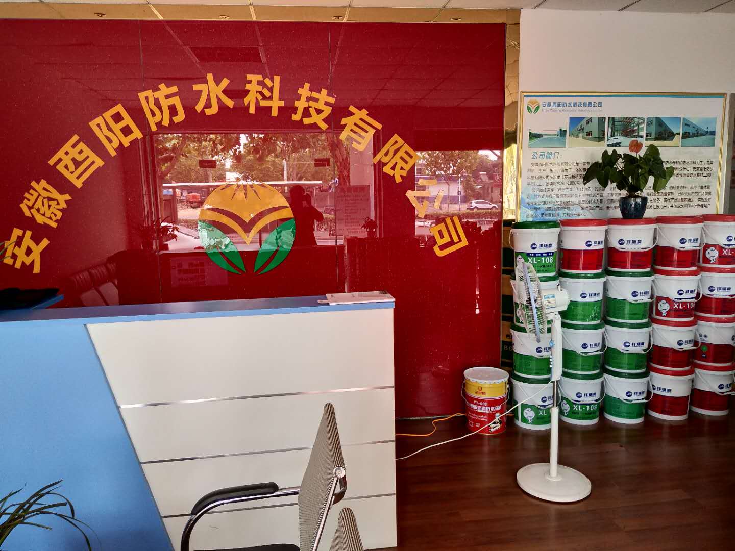 合肥雙組份聚氨酯防水涂料 防水涂料有哪些  隧道防水涂料