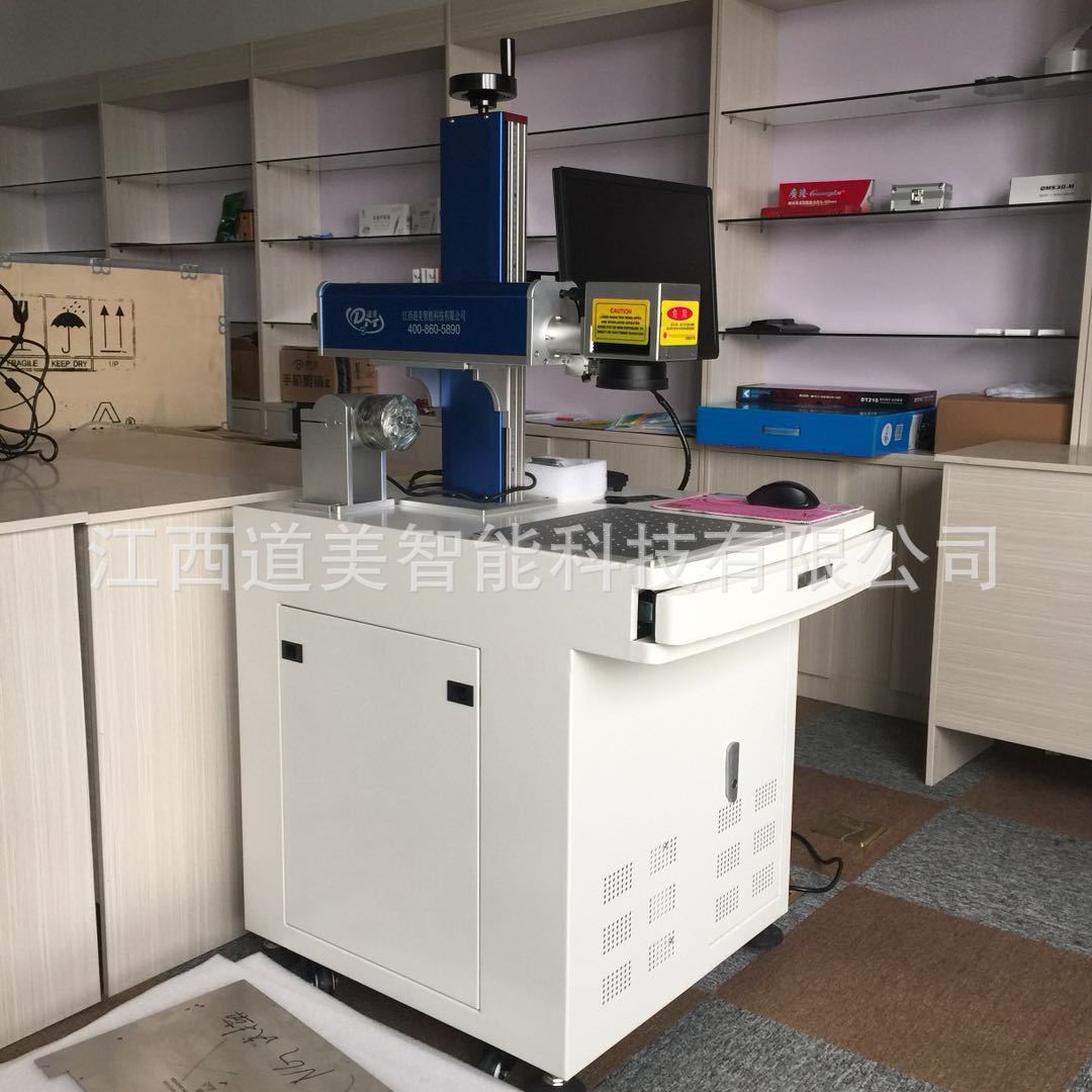 激光雕刻打碼機(jī) 激光打標(biāo)機(jī) 激光打標(biāo)機(jī)無耗材激光雕刻打碼機(jī)